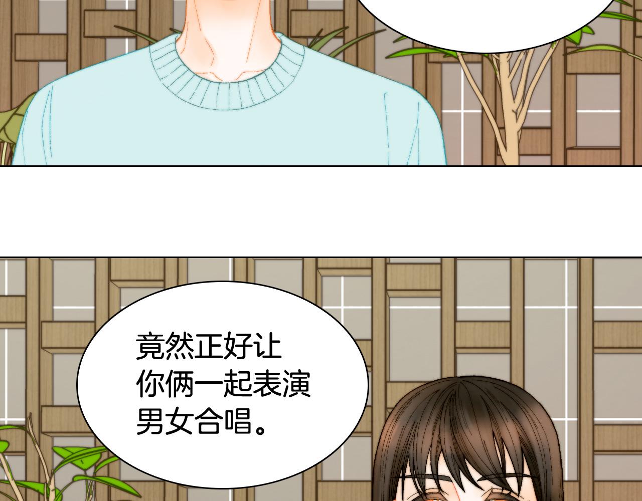 青春特别篇27 同台合作109