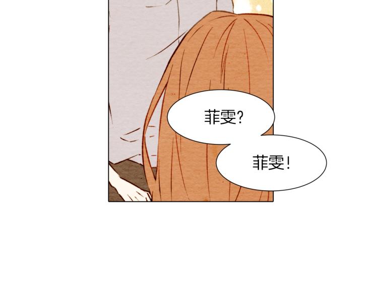 第3话 不惜用谎言上位！73