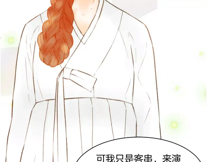 第104话 渐行渐远25