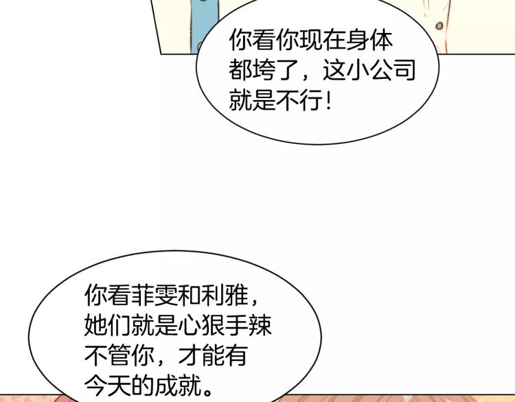 第123话 舞台事故60