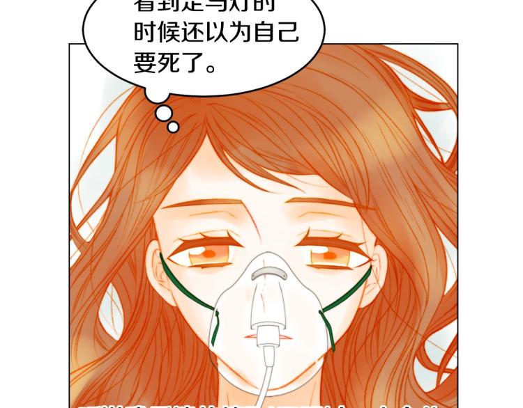 第155话 留下来9