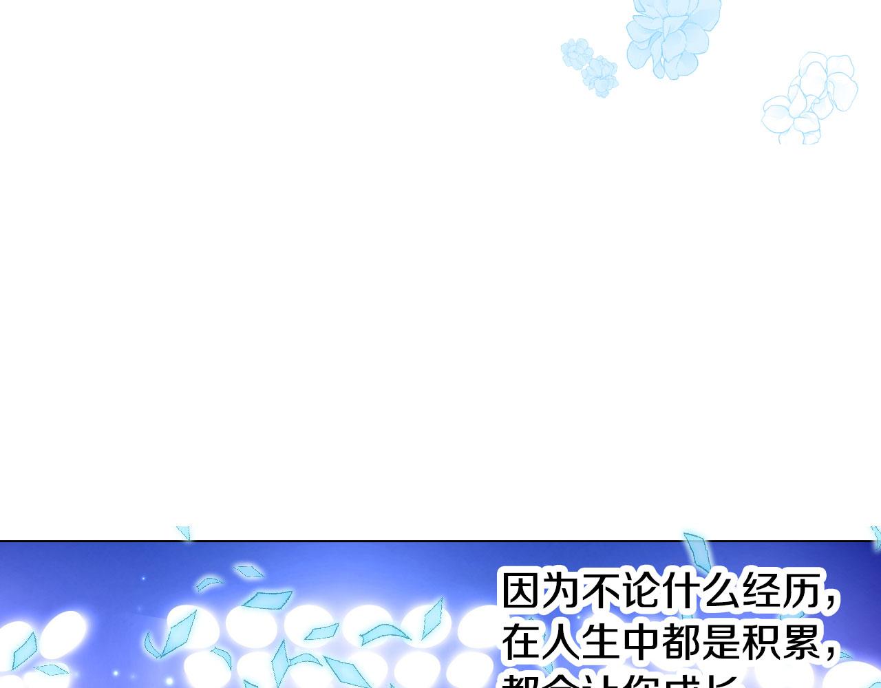 最终篇 真正的自己84