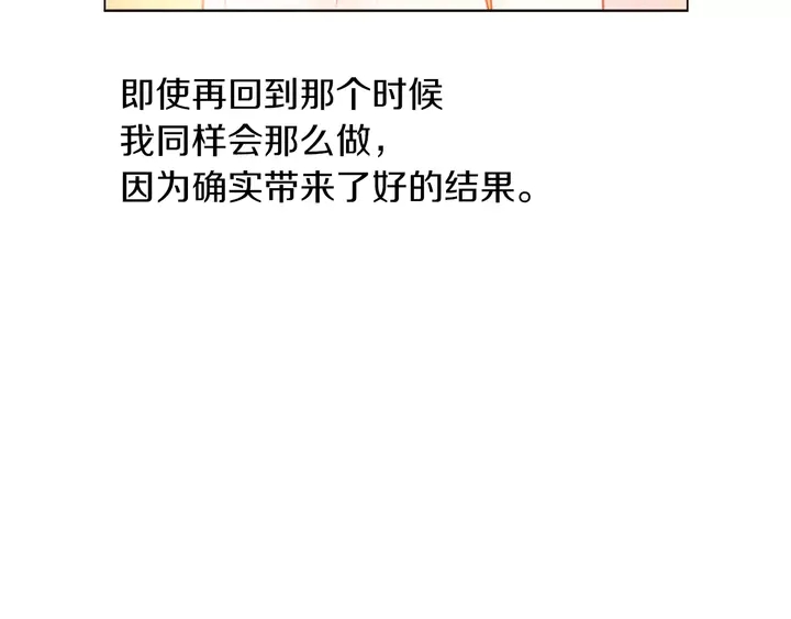 第84话 最快的没落42