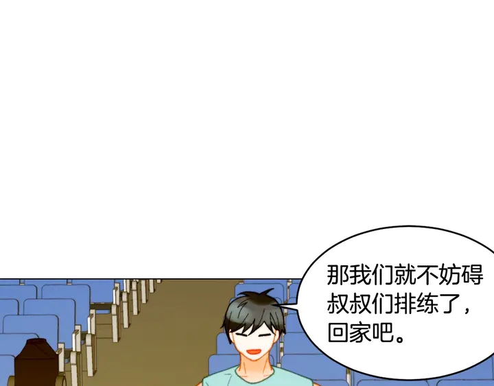 番外43 喜欢舞台的小势丽80
