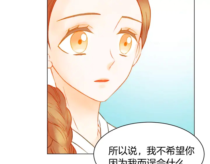 第103话 真正的演技95