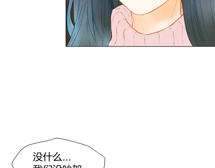 第96话 单独相处20