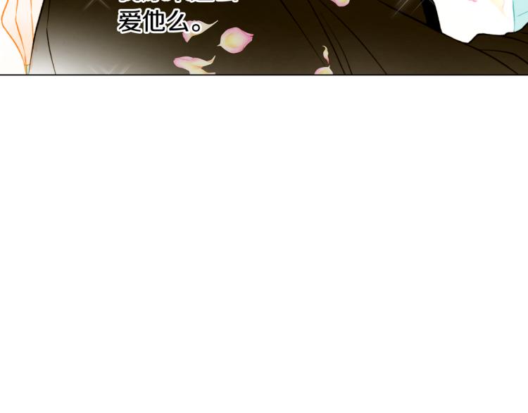第159话 挚爱16