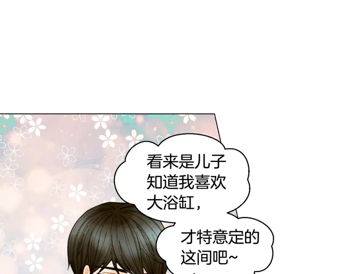 特别篇5 最特别的主角36