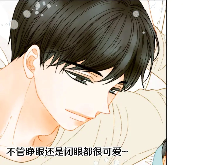 番外20 宝宝出生啦71