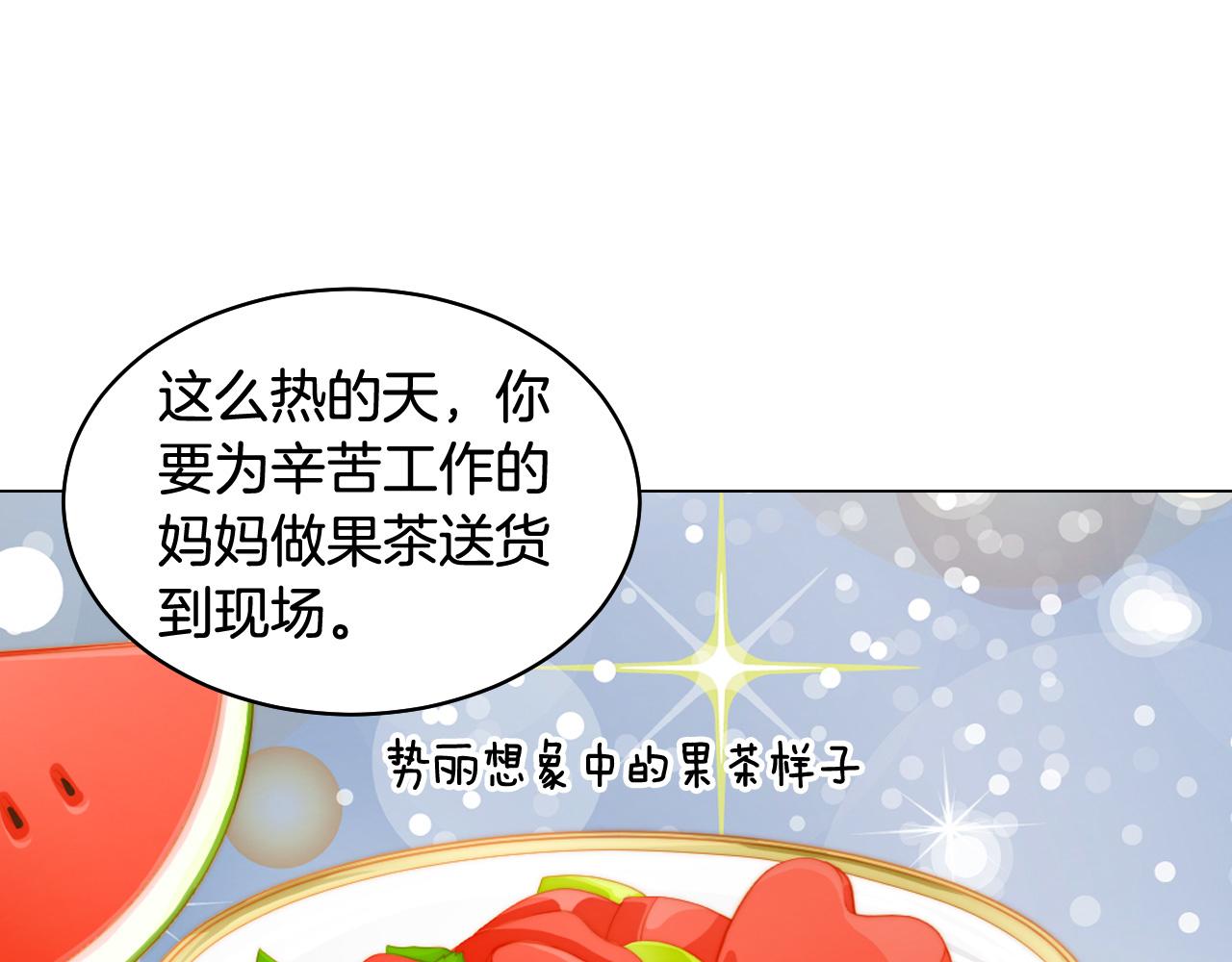 青春特别篇19 尾随97
