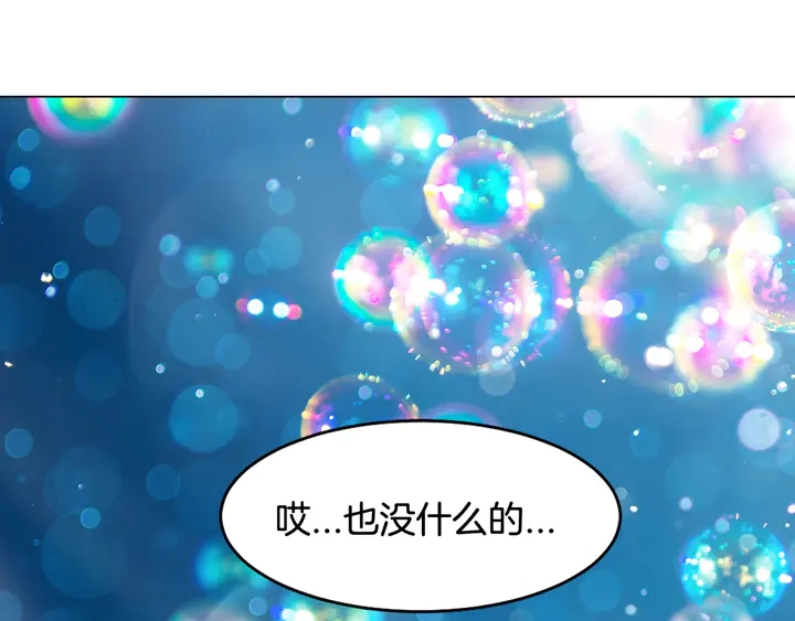 番外10 爱的印记120