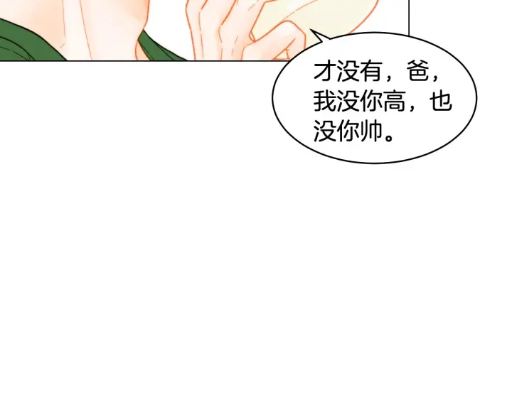 青春特别篇1 纪录片30