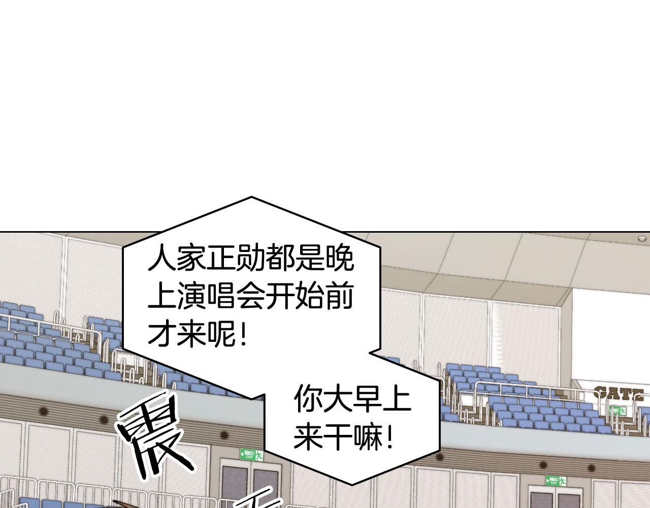 青春特别篇17 正式演出50