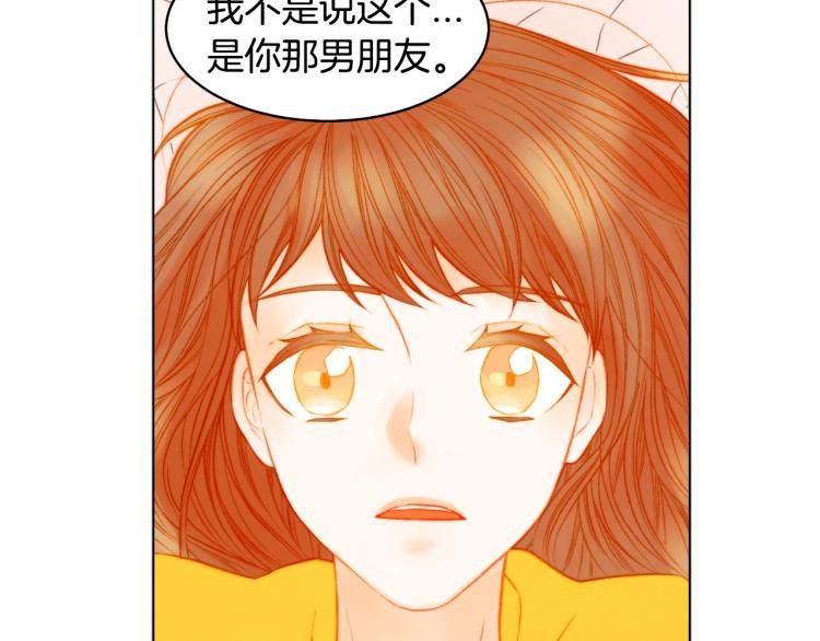 第155话 留下来64