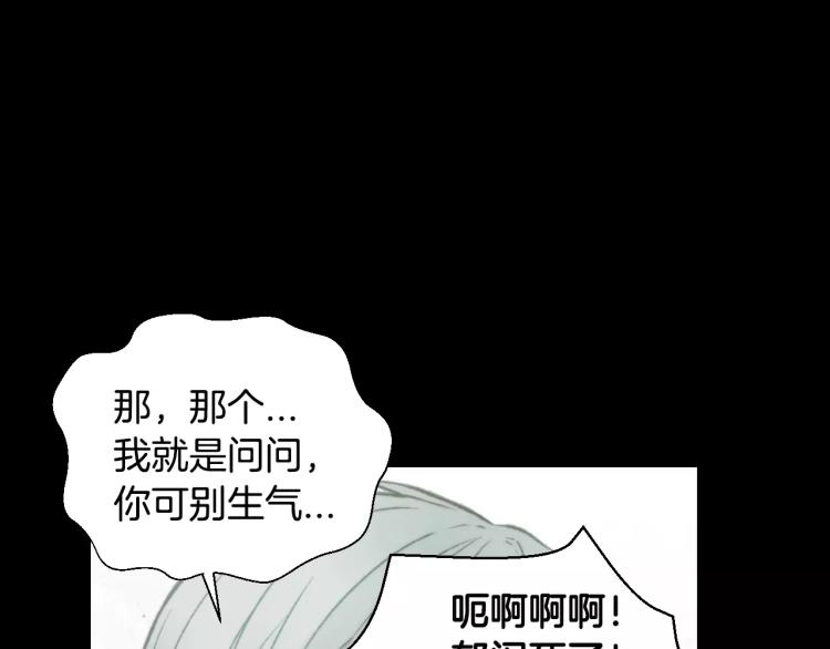 第113话 离家出走83