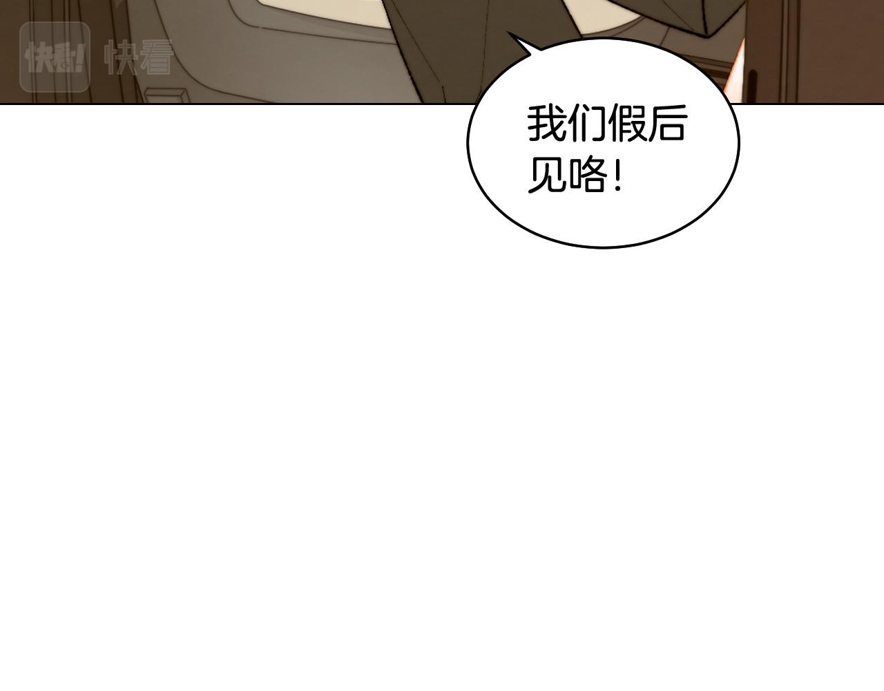 青春特别篇18 反转的魅力91
