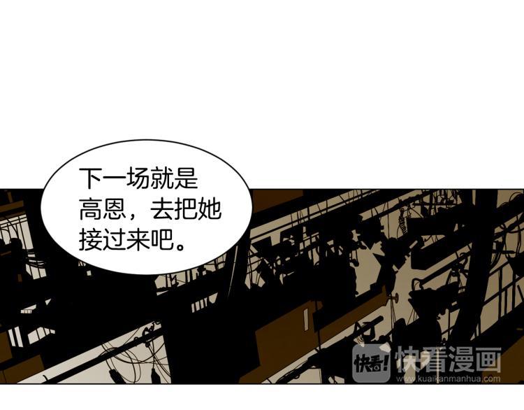 第143话 利用价值24