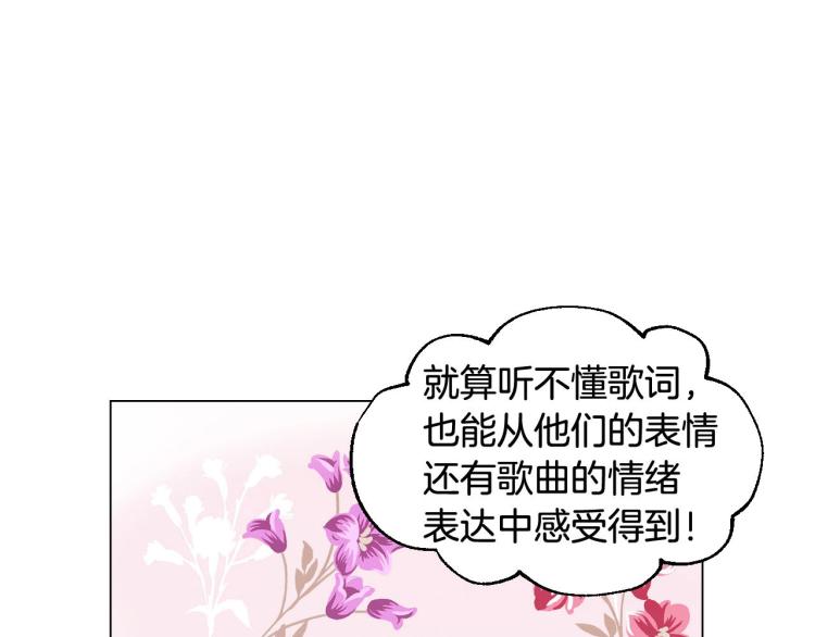 番外59 20岁那年的我们24