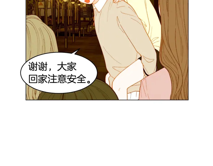 番外55 真的可以29