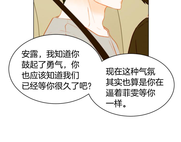 第146话 要道歉吗？59