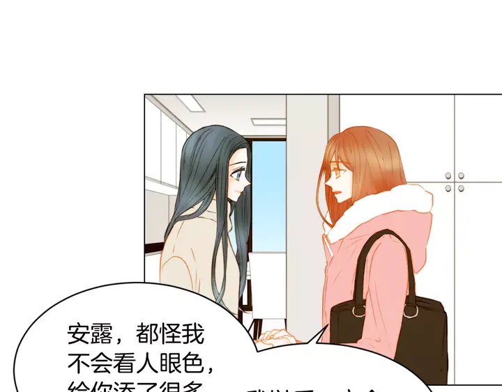 第99话 不甘心93
