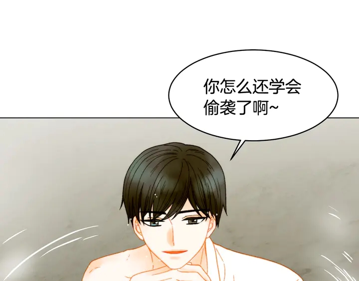 番外7 礼物是一张房卡95