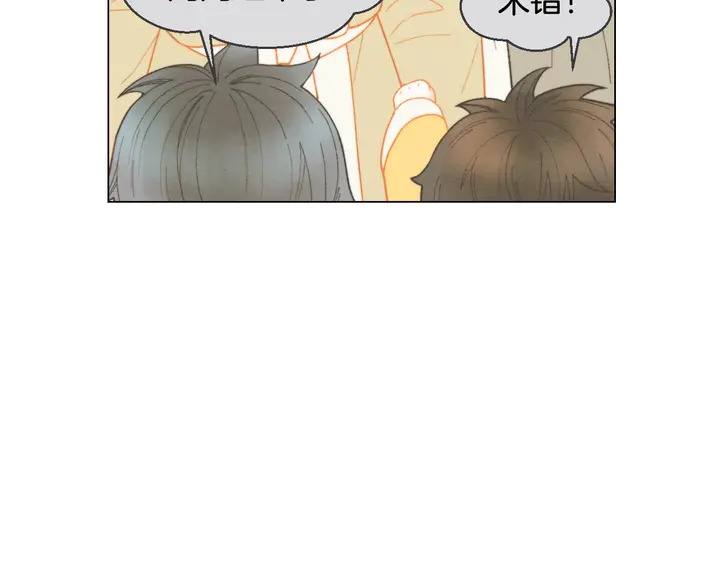 番外49 重回二人世界60