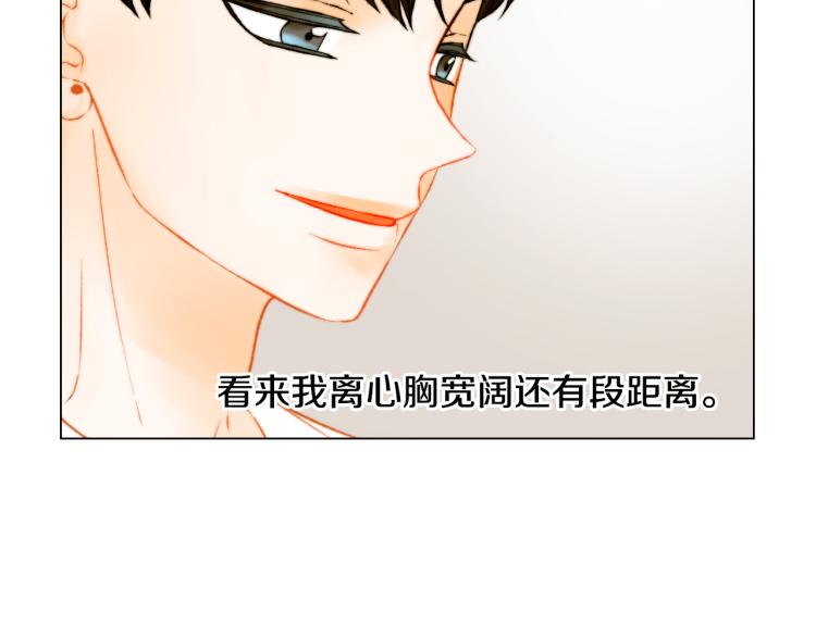 第143话 利用价值58