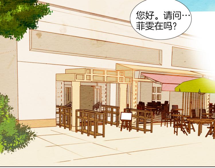 第4话 偶像三角恋情浮出水面？26
