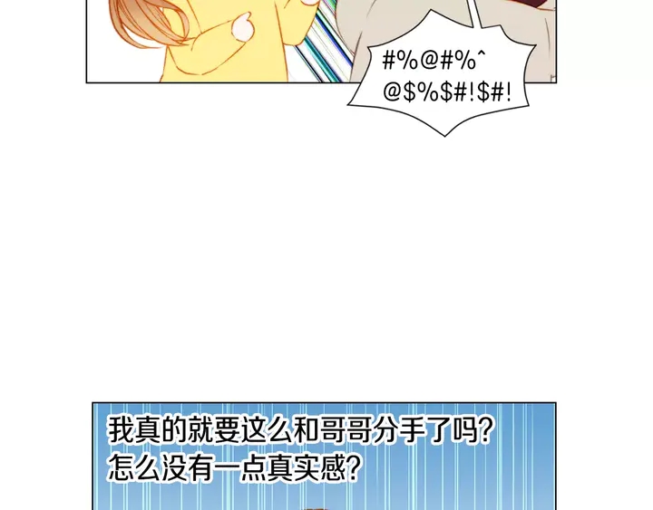 第92话 想见他22