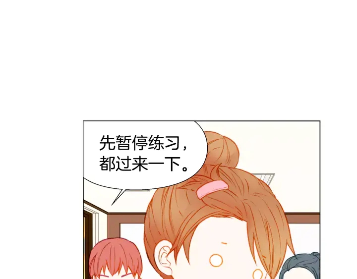 第92话 想见他91
