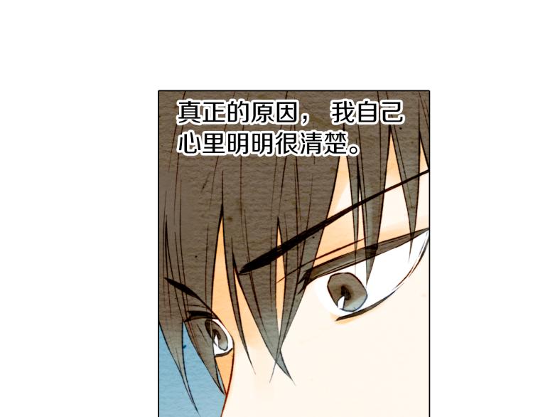 第7话 当红男神假戏真做94