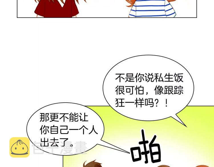 第127话 来我家！？94