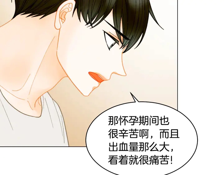 番外30 准备二胎了？！12