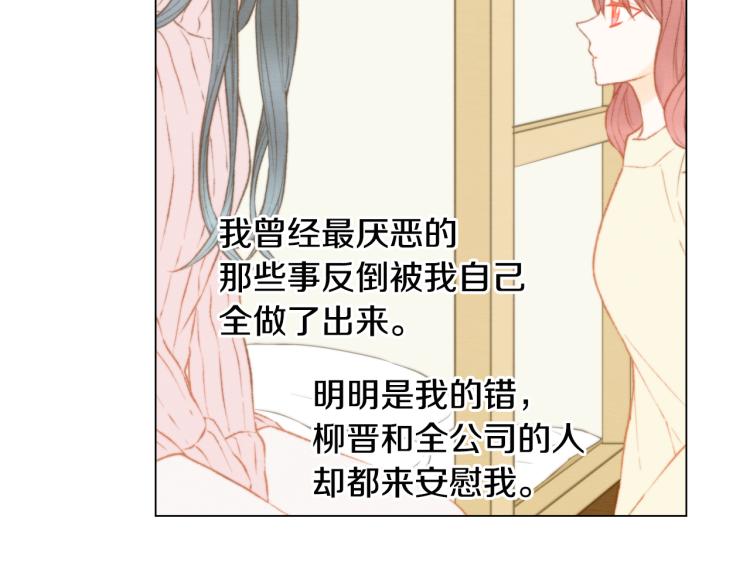 第145话 唱给你98