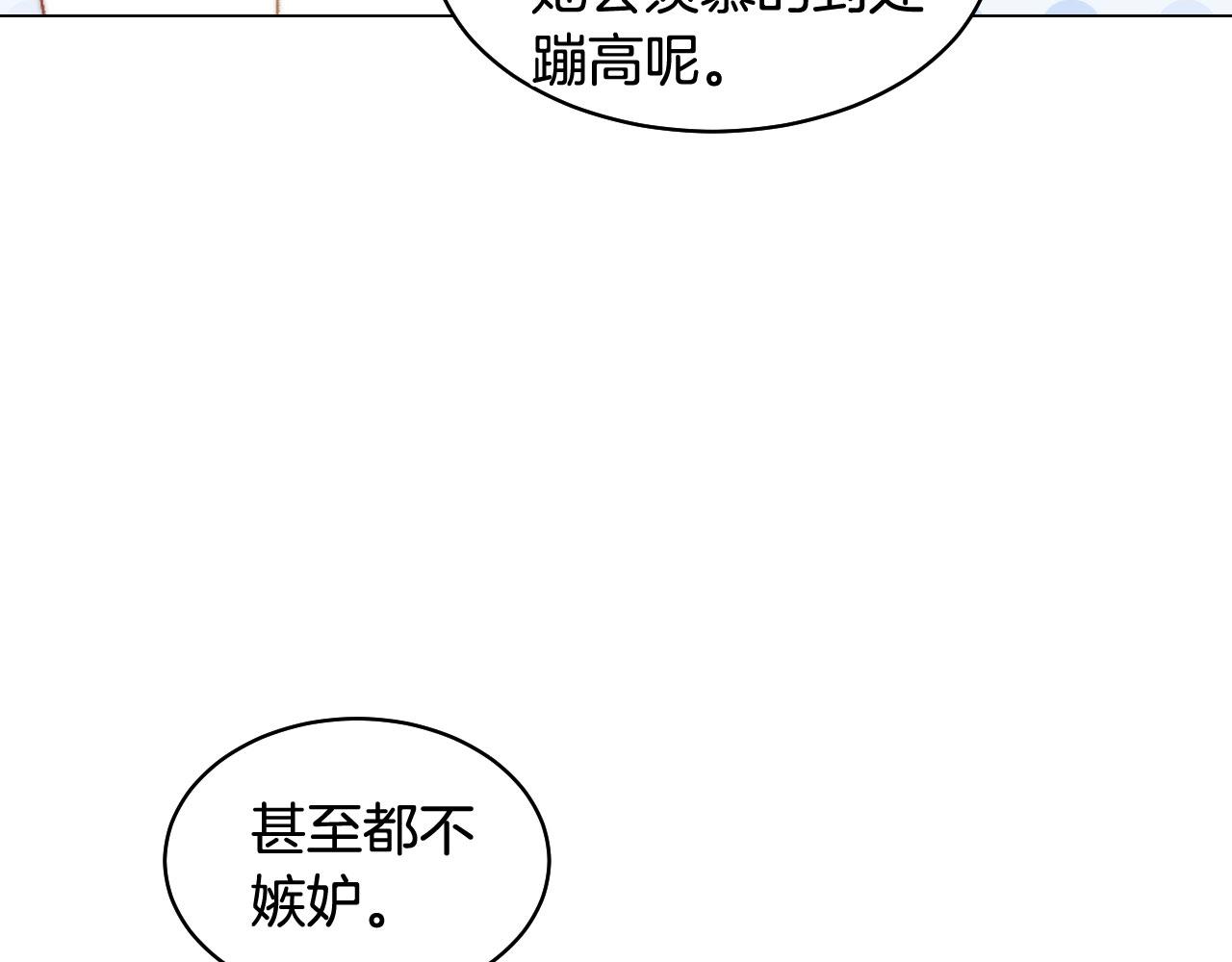 青春特别篇23 独当一面37