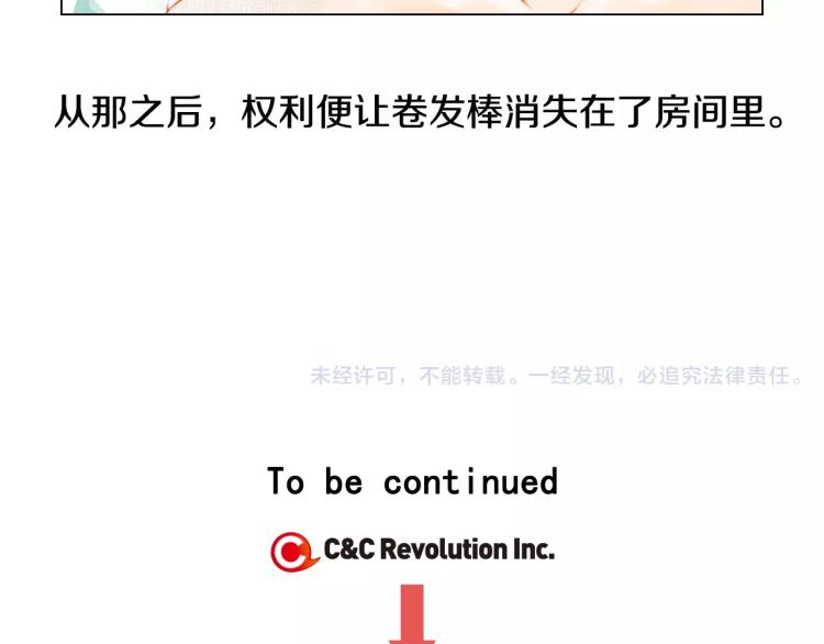 第141话 再次爱上95