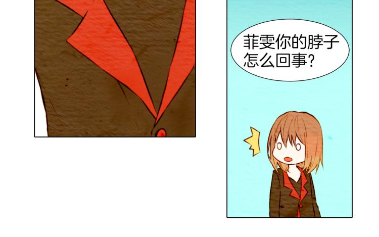 第8话 被男神误会了66