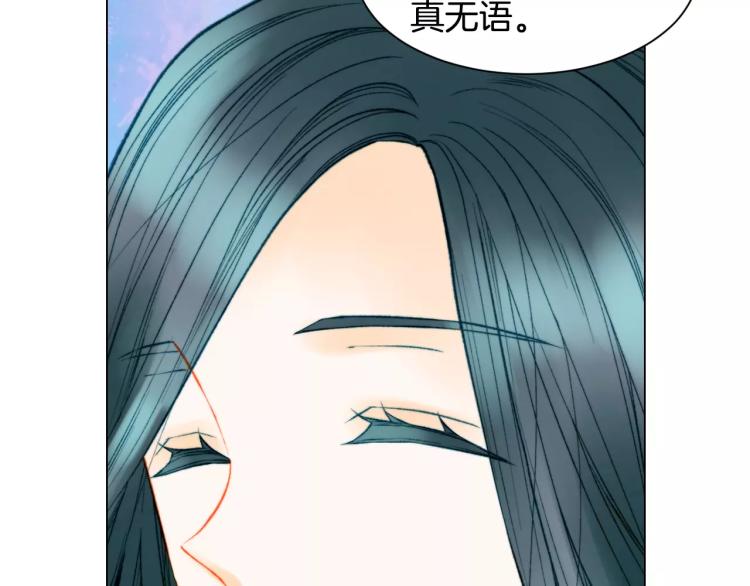 第134话 挑拨83