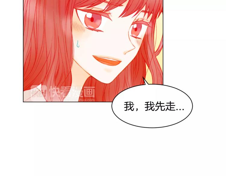 第141话 再次爱上75