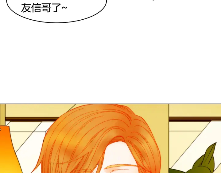 番外9 知难而退的旧情敌87