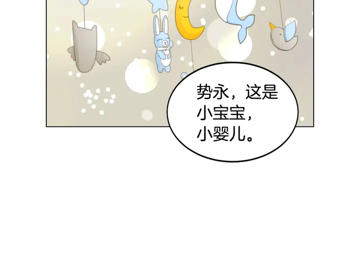 番外30 准备二胎了？！104
