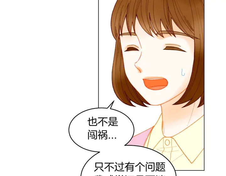 番外46 爸爸妈妈去上班6