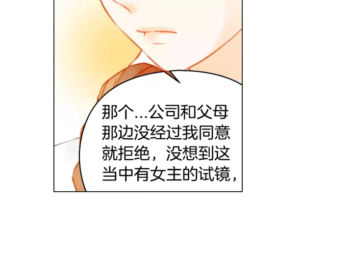 第103话 真正的演技69