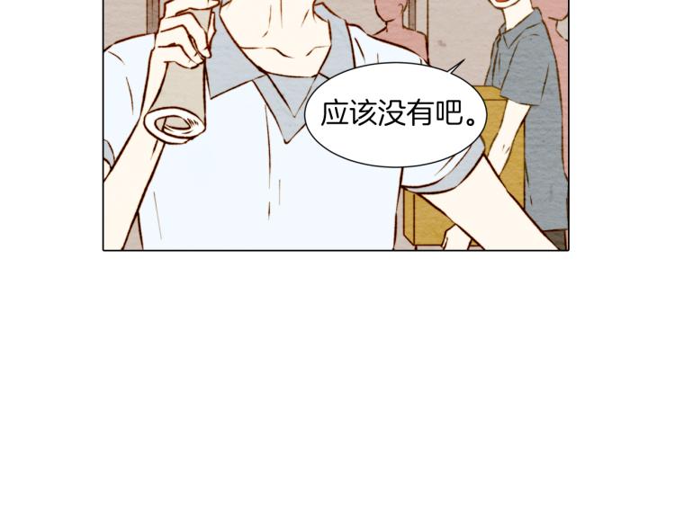 第5话 抄袭遭到报应！24