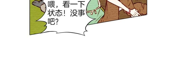 第2话 想要出名却惹怒了男神！61