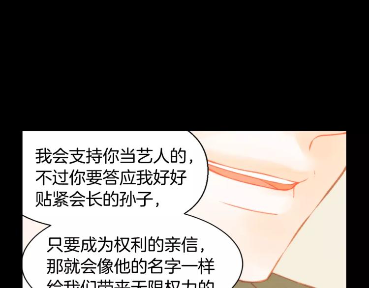 第112话 无处可去52