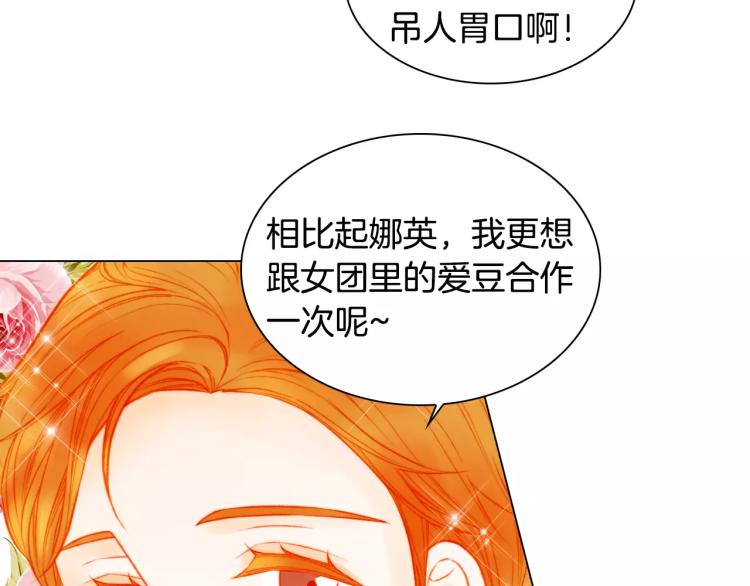 第131话 让我安心41