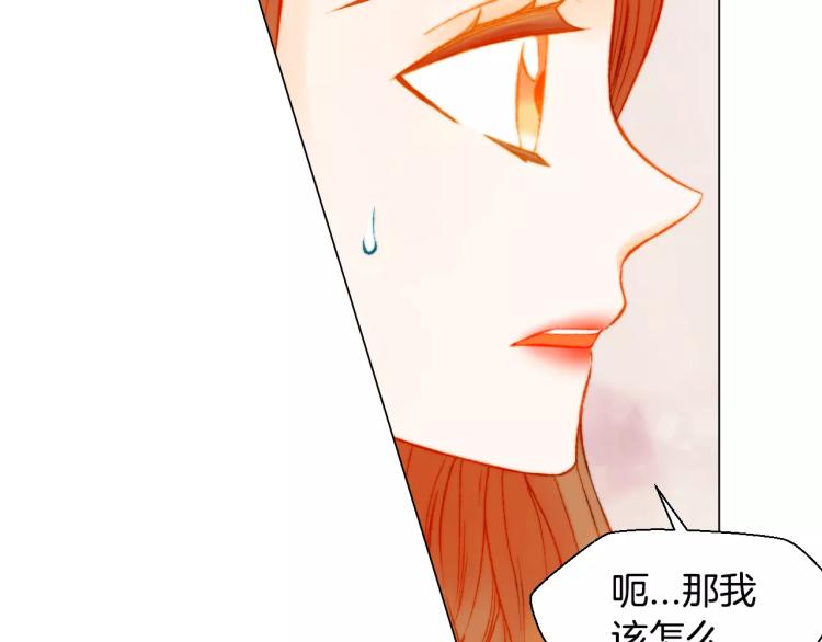 第139话 关系恶化？67