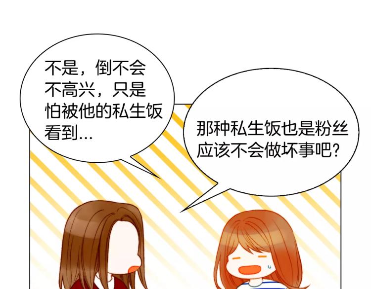 第127话 来我家！？93